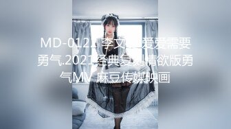 【新速片遞】&nbsp;&nbsp;【韩国小情侣系列】第4弹 极品小美女超级反差婊，倾国倾城，清纯如初恋，吃鸡技术一流，居然还玩3P！[1.36G/MP4/00:16:36]