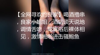 新买的女仆装要塞满