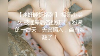 CCAV&糖心联合出品之醉酒颜射的二次元美少女 UP主首次露脸