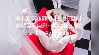 十一月最新流出 魔手 外购厕拍大神CC写字楼女厕前后双镜头偷拍白领嘘嘘手挤粑粑 (1)