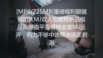 蜜桃影像传媒 PMC-035 爆乳医生的私密检查 蜜桃女神 斑斑