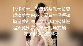 推特大神厄运缠身 约炮两个极品萝莉 白丝JK极品身材 黑发妹妹后入爆操！