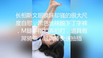 “你只能蹭一蹭不能进去”网聊认识的18岁萌妹声音好嗲