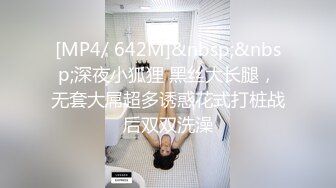 [MP4/ 1.17G]&nbsp;&nbsp;今晚肛交海归女，留学生真是淫荡，抠舔狂插，处处皆是战场，骚逼急需满足才能爽