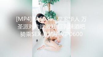 [MP4]STP25218 【国产AV荣耀??推荐】麻豆传媒女神乱爱系列MDX-239《绿帽父亲爆操豪乳女儿》白虎女神沈娜娜 VIP2209