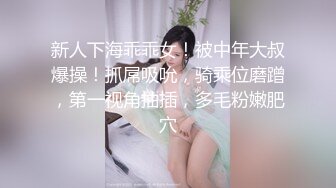 【溏心】CC化身同城线下援交妹