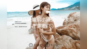 深夜的少妇勾搭小哥互动车震，主动抓着小哥的手揉捏自己的骚奶子，口交大鸡巴，在后排多体位爆草抽插好刺激