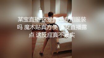 强烈推荐，尤物身材颜值巅峰秀人波霸女神模特【小尤奈】大尺度私拍视图，逼脸同框道具直观紫薇，撸点超高 (3)