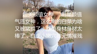 【新片速遞】 少妇的魅力不同于少女❤️每一次用力都会得到下面锁紧的迎合！[29M/MP4/02:57]