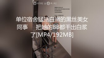 [2DF2]肉肉身材短发妹子两男一女啪啪，口交舔逼前后玩弄骑乘猛操 [MP4/170MB][BT种子]