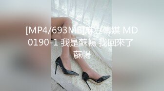 武汉少妇肛塞后入内射