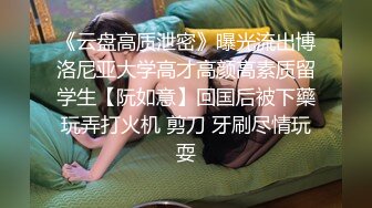 【探花】黑丝高跟美女 我知道你在搞黄播  妹子操完在说破小哥哥很尴尬