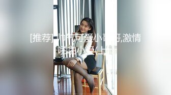 可爱魔法少女『冰凌紫萱』✅小骚穴夹着跳蛋露出，和小哥哥车震啪的坐下去, 淫水哗哗的流出来！各种姿势徜徉在圣水中 (5)