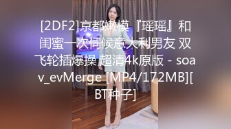 【新片速遞】&nbsp;&nbsp;大奶美女 身材极品 在家撅着浑圆墩实大屁屁被小哥哥无套后入 操出白浆 射了满满一背 [499MB/MP4/15:05]