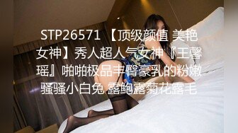 [MP4]STP24384 【极品稀缺打PK吗？】漂亮美乳姐妹花 专门找人打PK 输了插逼的那种 漂亮美乳 小穴还挺粉 VIP2209