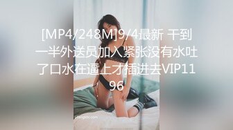 [MP4]20岁兼职学生妹，沙发调情啪啪，粉嘟嘟胴体干起来格外过瘾，水声呻吟声销魂诱人