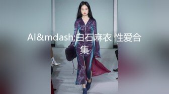 [MP4/770M]9/12最新 年轻小夫妻各玩各的白虎穴龟头在上面不停的摩擦VIP1196