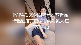 [MP4]STP31770 精东影业 JDBC063 专业女医师的性爱抽插治疗 斑斑 VIP0600