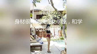 超短裙白净童颜巨乳娇小女郎挑战用几个猛男大屌双插深喉毒龙超重口味暴力性爱