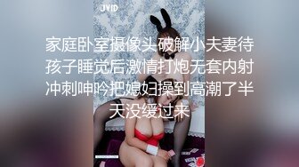 这么清纯的妹子，没想到是个反差婊，真是骨子里都冒骚气啊