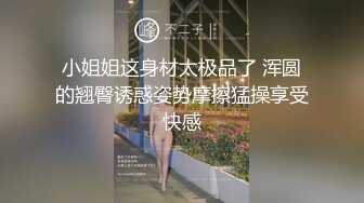 映秀传媒 YSCM-104 卖房女销售