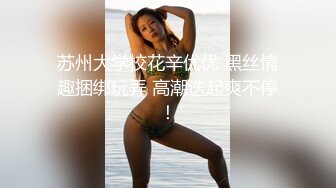 《臀控熟女控☀️必备》露脸才是王道！败火型OnlyFans网红韵味美妇熟女【nanako】订阅私拍福利，情趣自慰掰穴各种挑逗 (5)