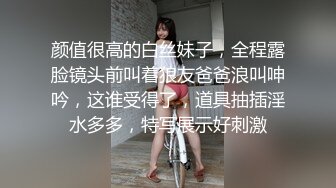 STP24808 灯红酒绿，歌声相伴，佳人纷至沓来，选中极品19岁嫩妹，美乳翘臀赶紧干