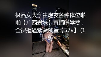 小黑鸭寻欢新人老哥操逼，风骚大奶轻熟女，吸奶扣穴一直娇喘，大屁股主动骑乘，后入操的奶子一直晃