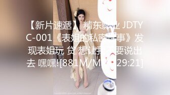 北京老牌性感美妖Ts刘娇娇 情趣闺房约炮友，吃着大屌被炮友玩弄妖屌，妖声频频呻吟 ，实在够诱惑！