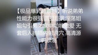 厦门黑丝1