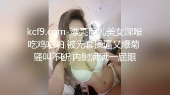 台湾SWAG_tiababe_陰陽插挫_露臉露點_無套_內射_吃精