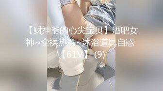 白丝少女之灌肠体验