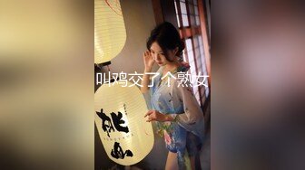 【新片速遞】 高颜值姐姐吃鸡 老公的大鸡吧真好吃 这个姐姐真的好漂亮 好气质 口的也好 兄弟吊福不浅啊 羡慕[84MB/MP4/01:10]