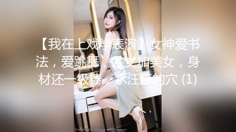 《晾衣服》 凹凸有致 前凸后翘 真是极品尤物 啊[88P/749M]