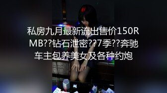 欧洲小母狗全自动-完美-内射-学妹-口交-视频-颜值