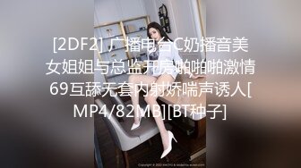 [MP4/ 960M] 温柔端庄人妻御姐女神米菲兔和同事在公司闲置的仓库性爱，同事没忍住直接内射！