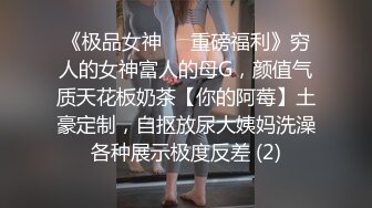 高颜值四姐妹造福粉丝,线下约啪两狼友