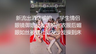 【新片速遞】 ⚡超美反差女神【Exhib】天花板级尤物女神大胆露出，高挑的身材超高颜值 外人眼中的女神私下就是一只欠操的骚母狗[1.03G/MP4/01:02:26]