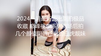 监控破解仁爱医院偷窥❤️给内部美女医生做妇科检查 (2)