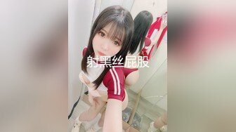 【新速片遞】 【超人气❤️推荐】我不是学妹✨ 6.13高颜值劲爆身材大二校花日常 上课脱掉内裤玩穴 性感软嫩阴户 爆乳G奶高清源码[634MB/MP4/1:23:32]