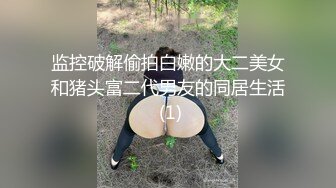 爱豆传媒IDG5440美乳人妻用性感肉体抵房租