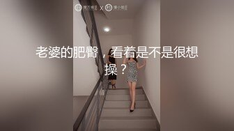 窄板裤ＯＬ的办公室痴汉