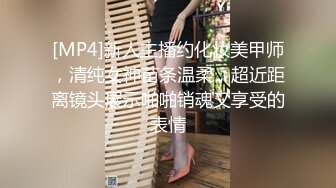 ★☆稀缺资源☆★王者泄密流出某绿帽圈群主山哥私约172CM长腿巨乳少妇宾馆开房无套内射逼里