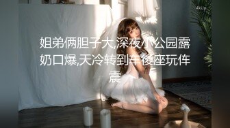 [MP4/809MB] 很冷艳的高颜值女神，她说很多男人说她长像初恋女友