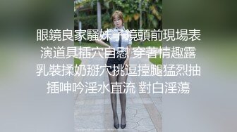 国产AV 星空无限传媒 XK8093 程序员的奇幻之旅2 禾莉