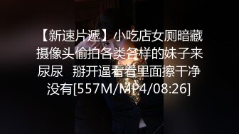 白嫩妹妹男友操逼 一线天肥穴 埋头舔逼 第一视角抽插 小穴很紧无套内射