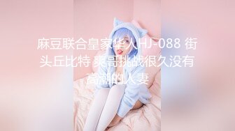 《最新流出⭐精品分享》万人追捧极品网红萝莉女神【柚子猫】万圣节特辑，情景剧之被符咒驯服的小僵尸黑丝足交啪啪内射无水原版