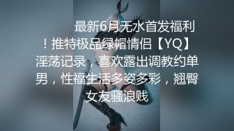 后续2绿帽乱伦人妻！把老婆给别人干 户外露出玩跳蛋，勾引外卖插B换妻淫乱，1个月内容5文件夹附生活照