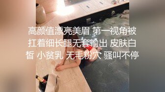 4-28换妻极品探花 无套操清纯短发妹子，最后射到脸上，好多精液