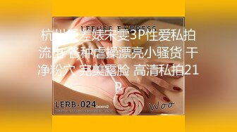 ❤️对话精彩，开中华轿车又不帅气的超强PUA大神【一路向北】教科书式逆袭，约炮3位美女开房车震性爱露脸自拍